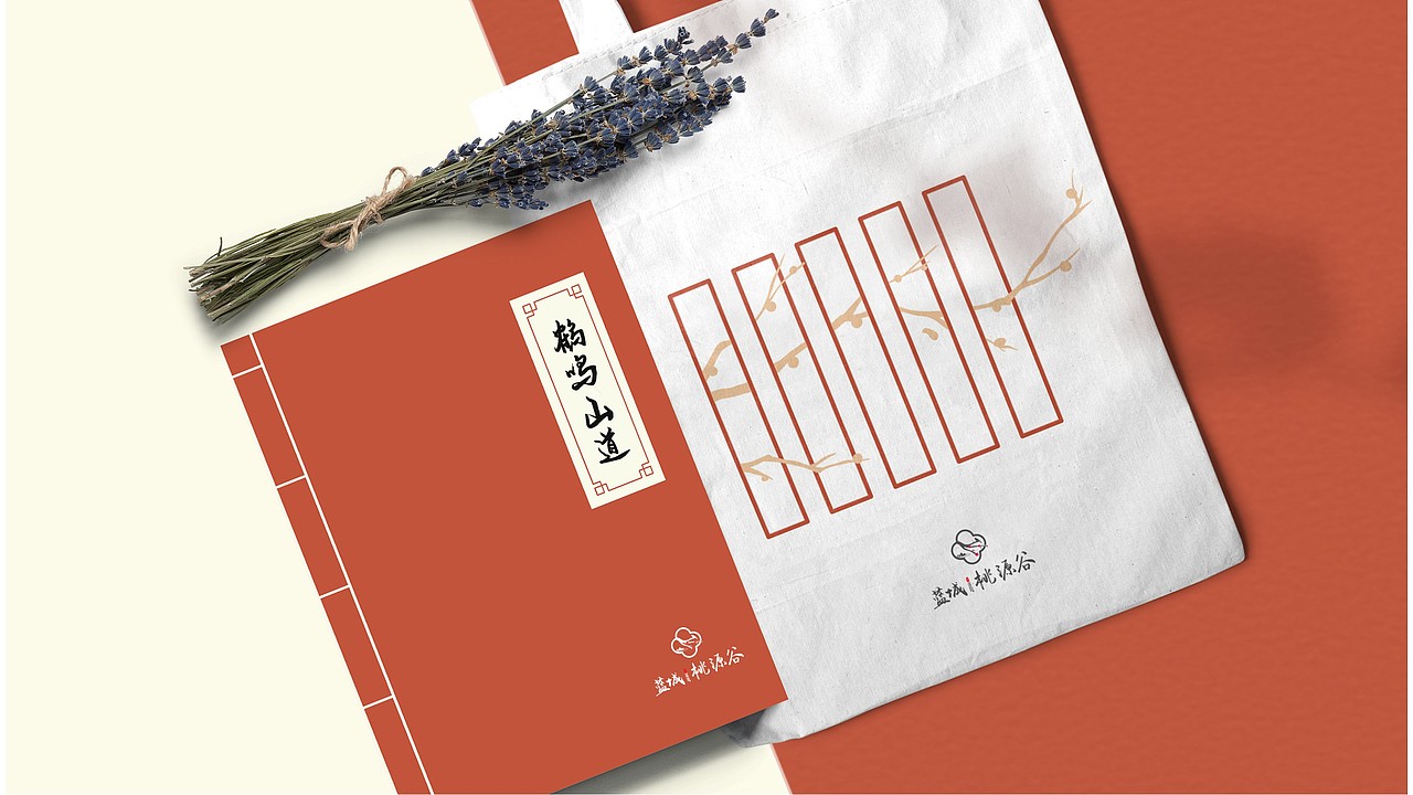 蓝城桃源谷偏中式VI提案（图ZMjY5NzAyNzky） - 品牌 - 站酷设计师川十三losings原创素材 - 站酷ZCOOL