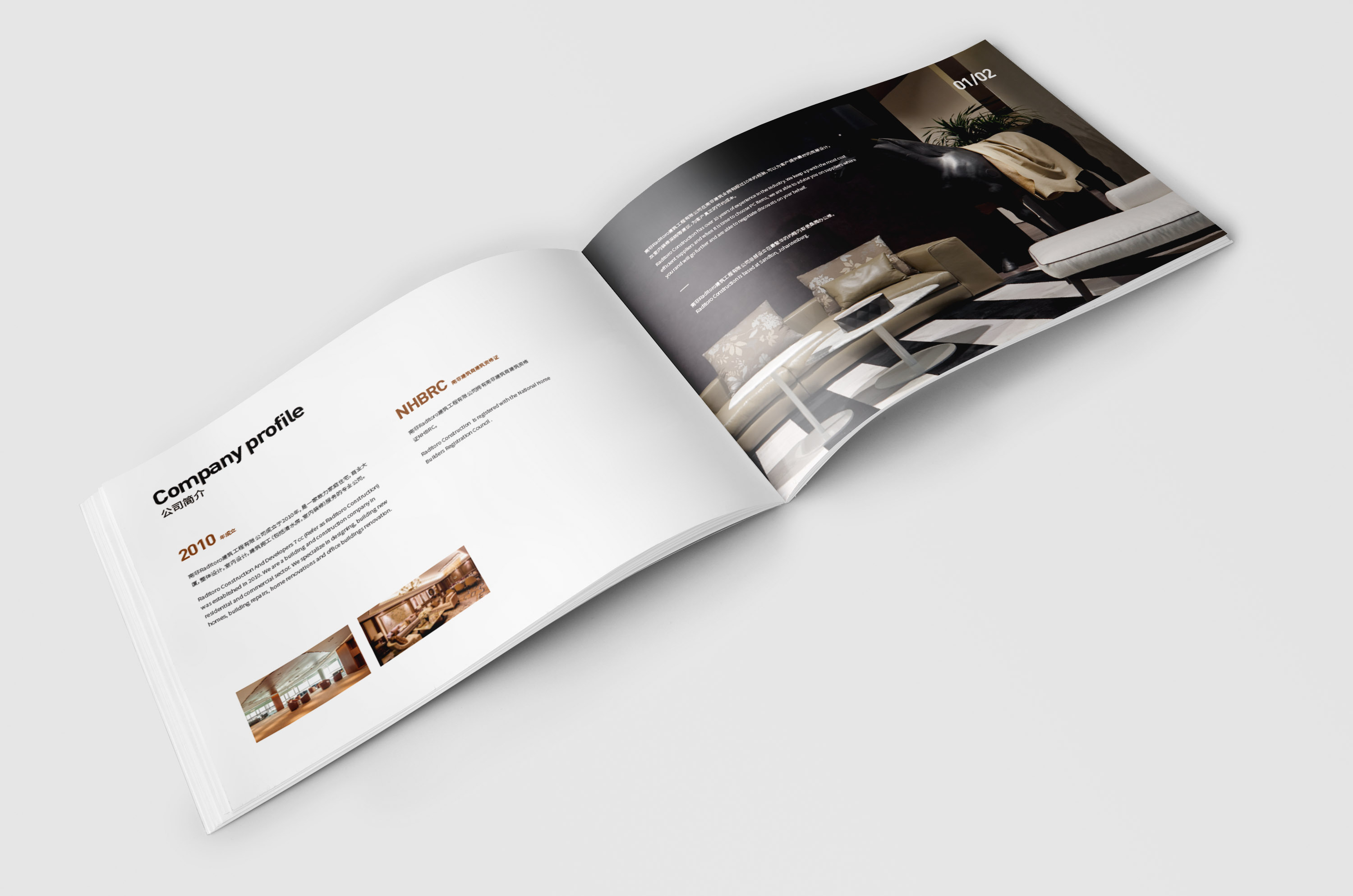 2018结尾 | 画册设计