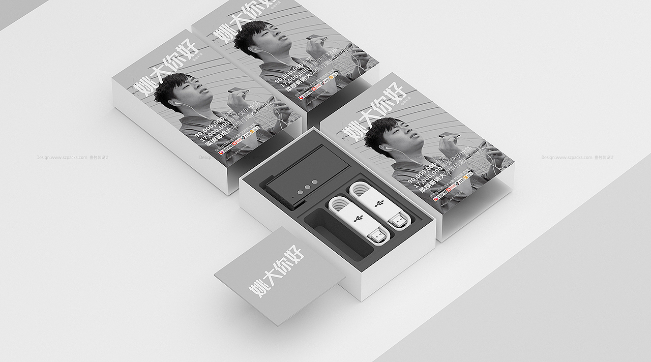 声卡麦包装设计,声卡包装设计