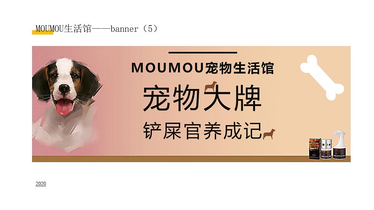 苑宇彤-作品集（图ZMjM3MjkxNDE2） - 其他UI - 站酷设计师苑宇彤原创素材 - 站酷ZCOOL
