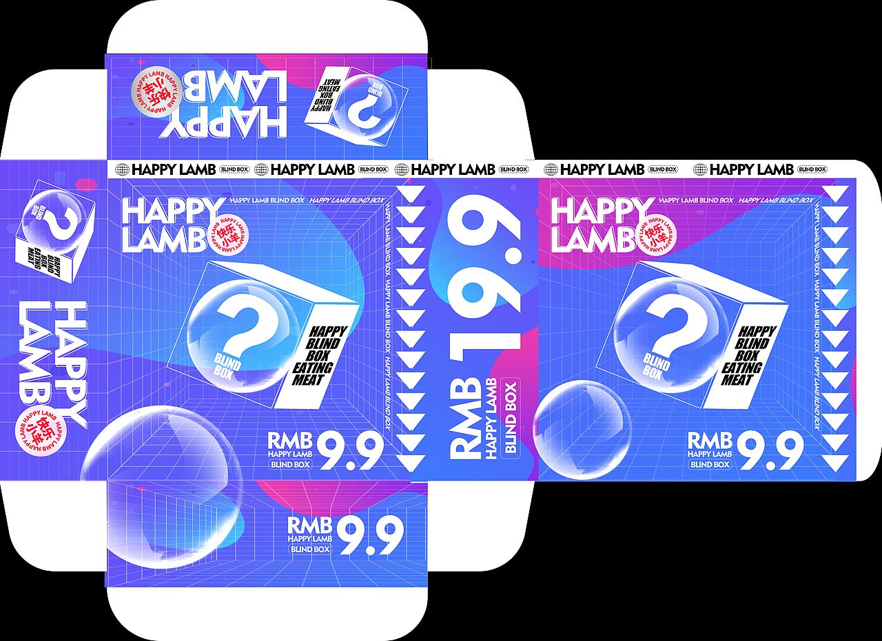 快乐小羊盲盒设计