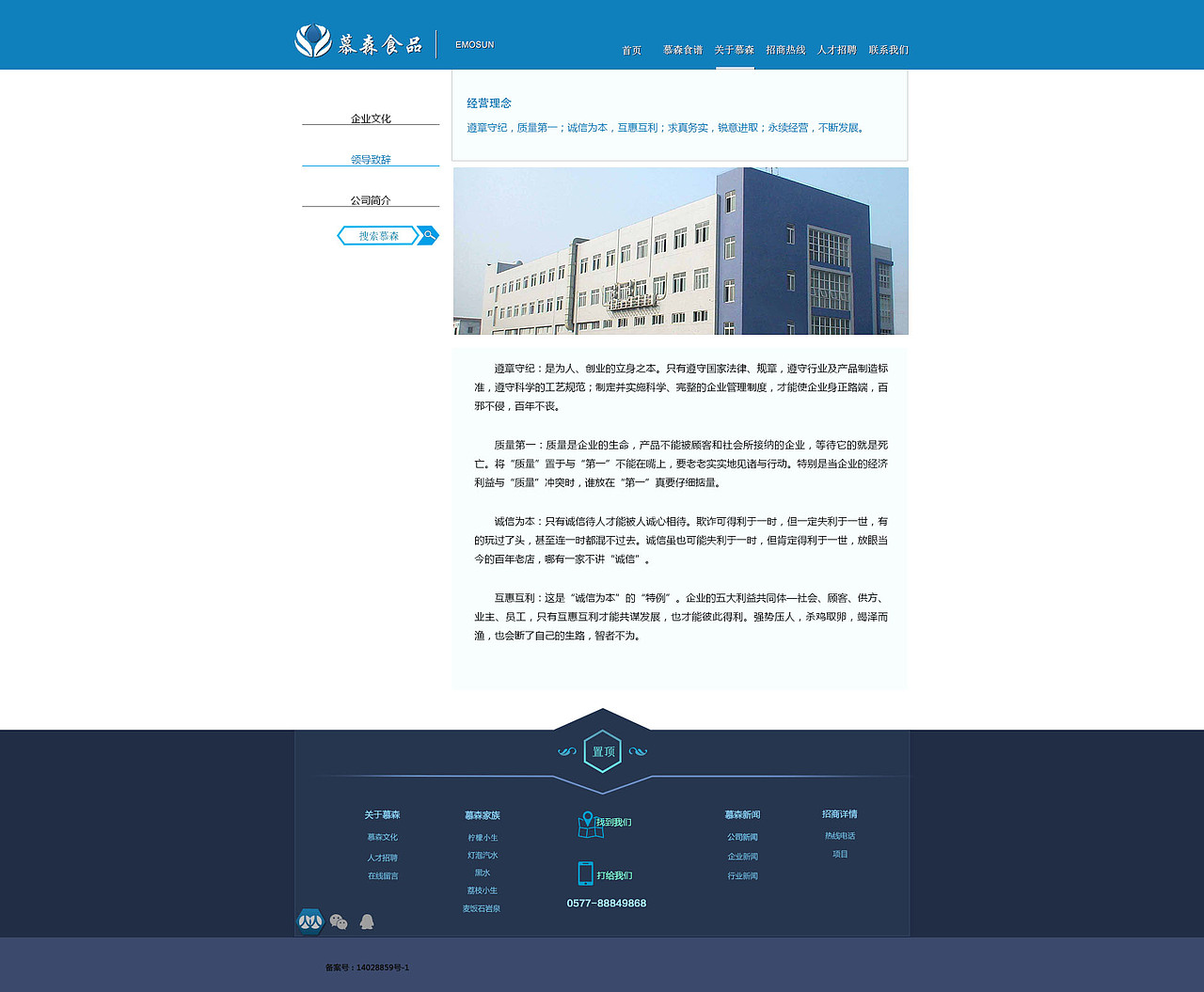 矿泉水（图ZNTc2NDMyMTY=） - 企业官网 - 站酷设计师mumuda原创素材 - 站酷ZCOOL