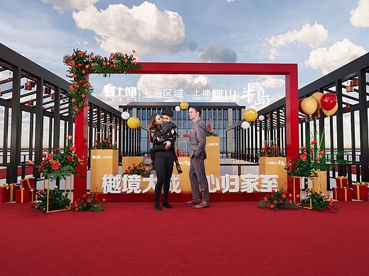 上坤地产交房活动