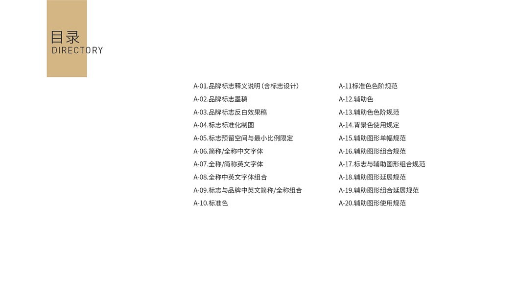 忻城糯玉米VIS全案设计