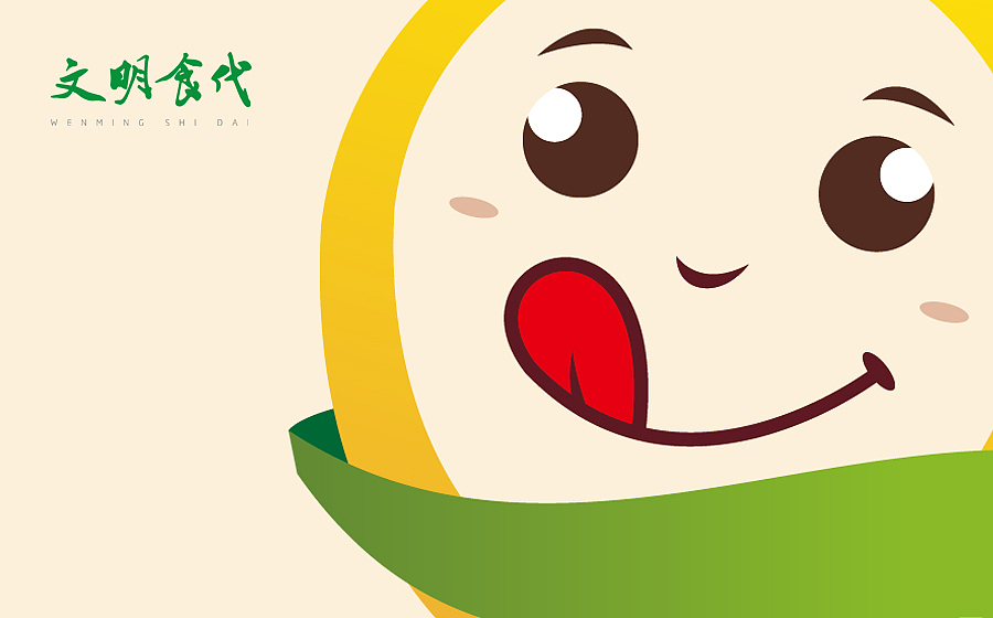 干货食品logo标志设计