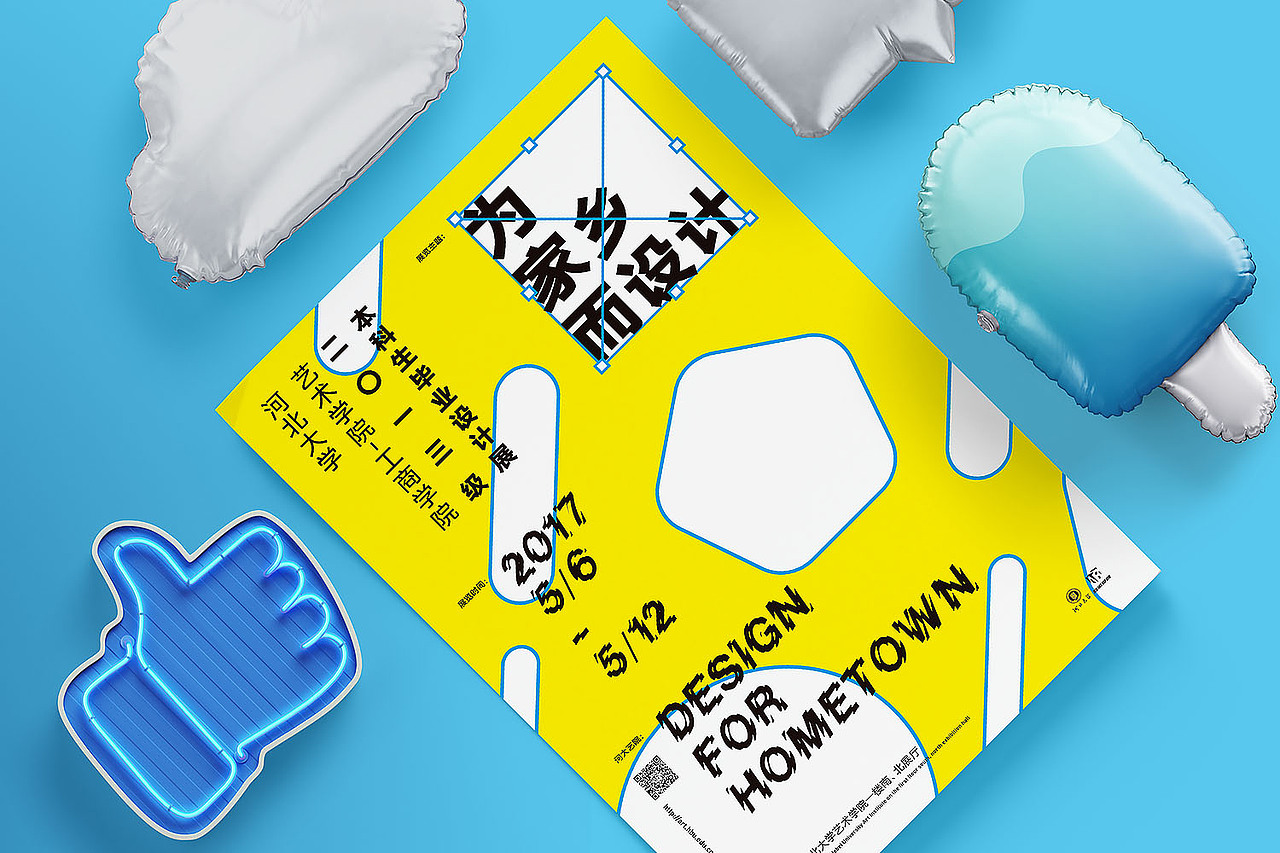 设计合集(图ZODg2MTgzMDg=) - 品牌 - 站酷设计师LINK品牌设计原创素材 - 站酷ZCOOL