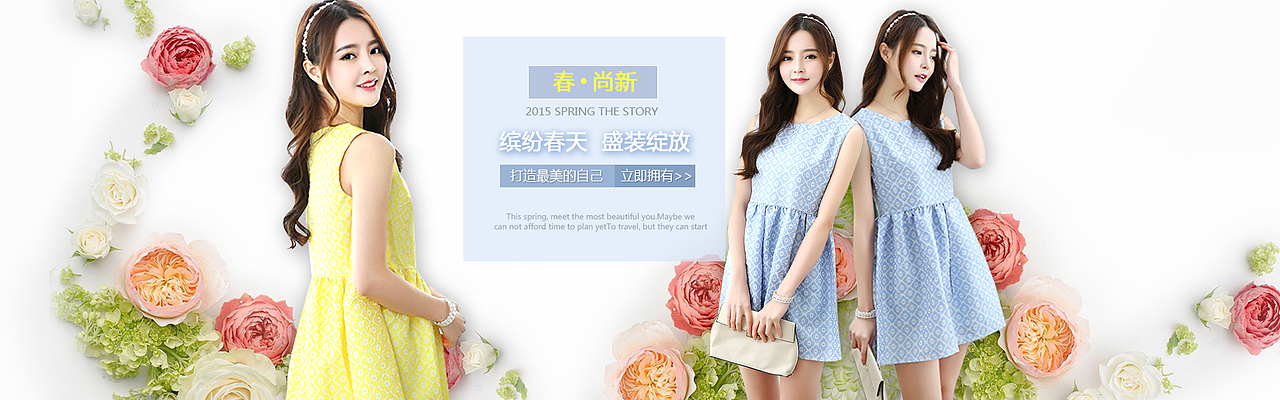 女装海报（图ZODk1OTMzNjA=） - 电商 - 站酷设计师星月神话99原创素材 - 站酷ZCOOL