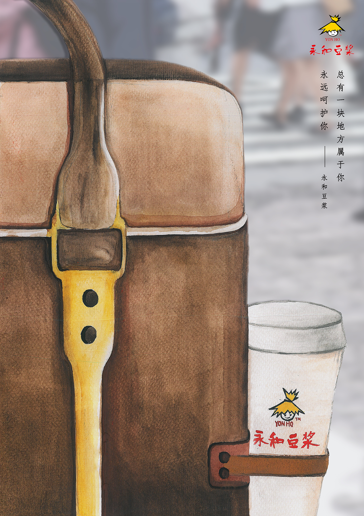 金犊奖大陆三等奖《陪伴在你的每个清晨》 br>设计说明:以温情的视角