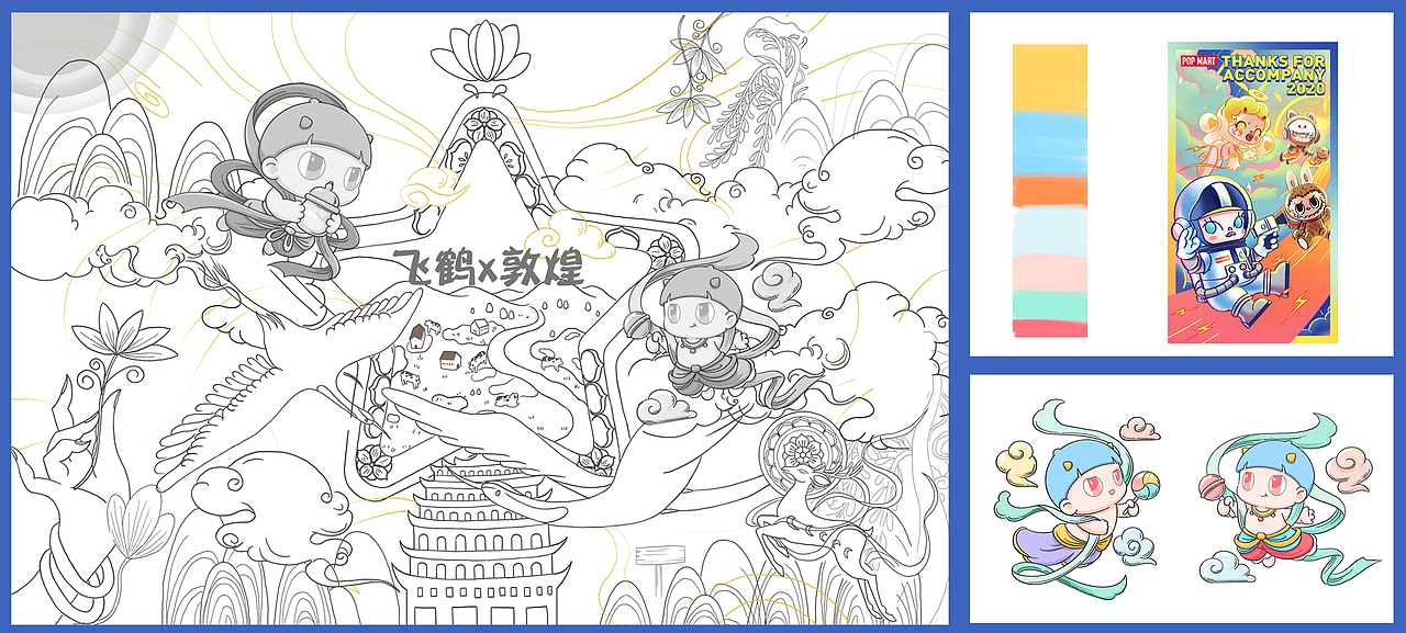 2021年飞鹤敦煌联名礼盒—已上线（图ZMjkyNTg2Mjky） - 商业插画 - 站酷设计师ermeng1226原创素材 - 站酷ZCOOL