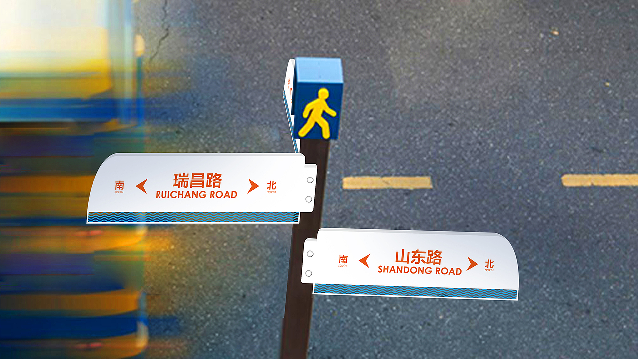 青岛城市品牌形象设计（图ZODIzNDcyMDA=） - 品牌 - 站酷设计师yungdream原创素材 - 站酷ZCOOL