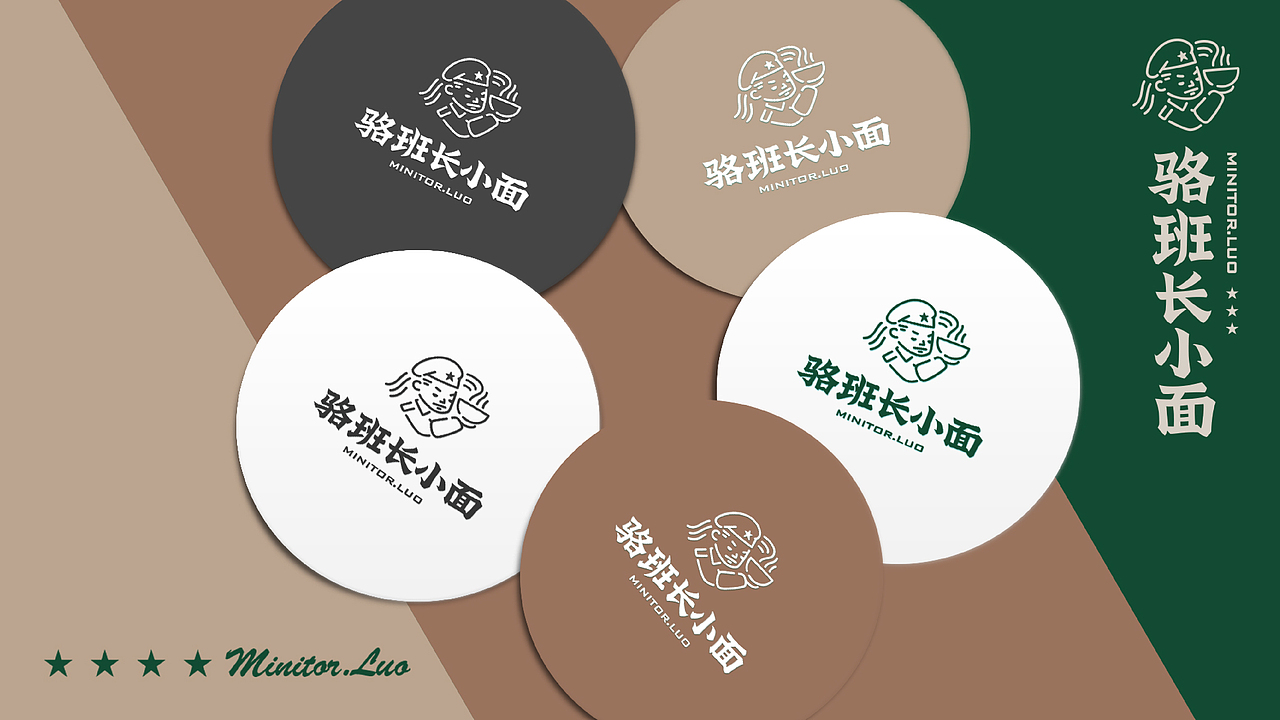 骆班长小面-品牌策划全案设计-再作设计原创案例（图ZMTI2MjM5MTY0） - 品牌 - 站酷设计师再作餐饮品牌设计原创素材 - 站酷ZCOOL