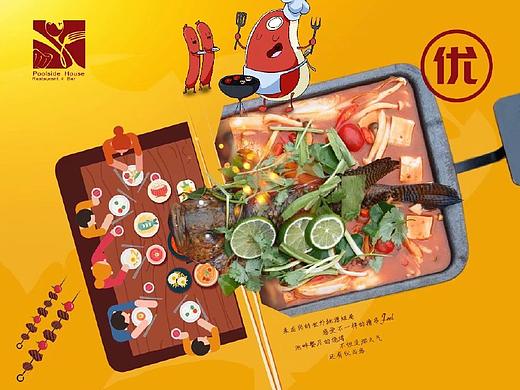 酒店设计第二篇（个人主页-ZMjk5ODU2OTI=） - 海报 - 站酷设计师大新同学o原创素材 - 站酷ZCOOL