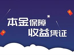 banner和宣传单作品