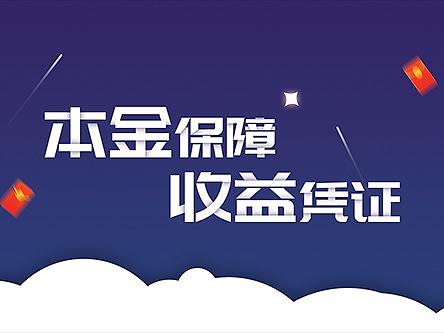 banner和宣传单作品