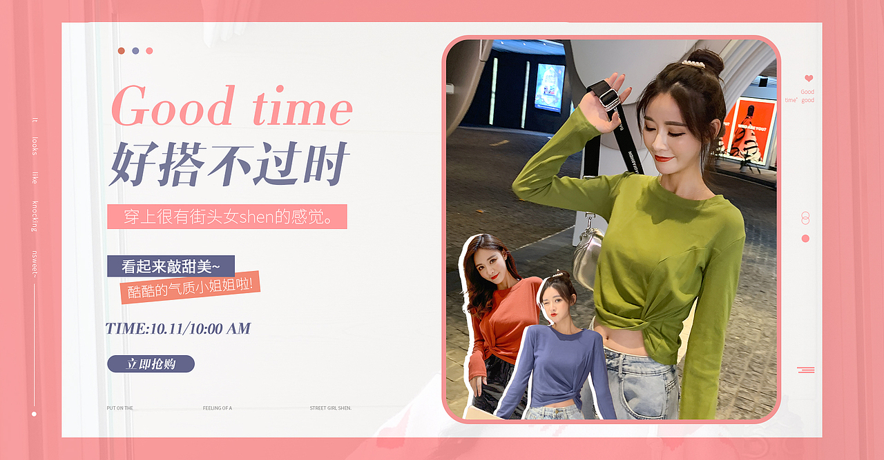 10月作品合集（图ZMTgyNzM2Nzky） - 其他平面 - 站酷设计师邵阳大鹏丶原创素材 - 站酷ZCOOL