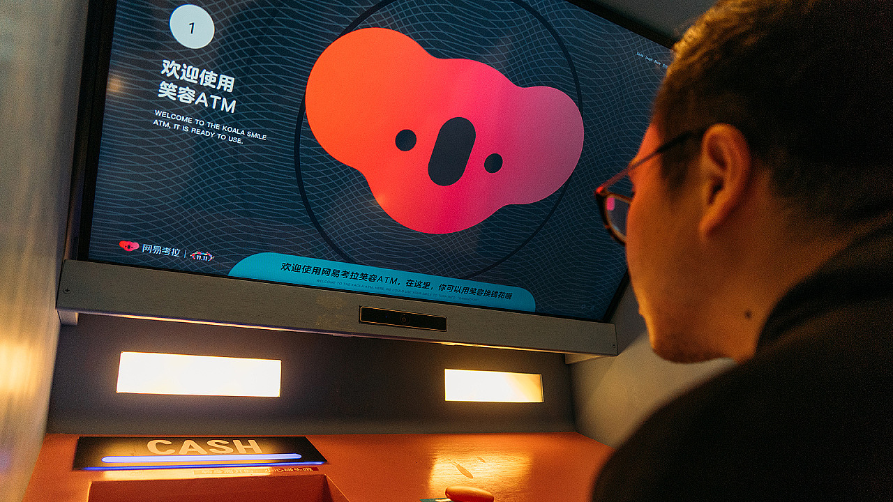 长沙微笑笑容提款机出租出售