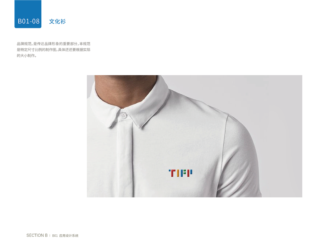 TIFP-VI设计（图ZMjU0MTIxODMy） - Logo - 站酷设计师铁壁女原创素材 - 站酷ZCOOL