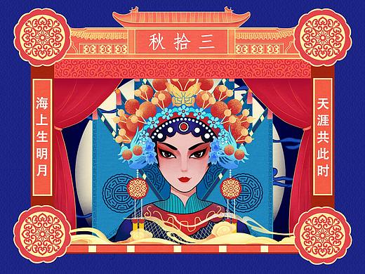 中秋月饼包装（个人主页-ZNTM2MTM3NzI=） - 商业插画 - 站酷设计师早蛙原创素材 - 站酷ZCOOL