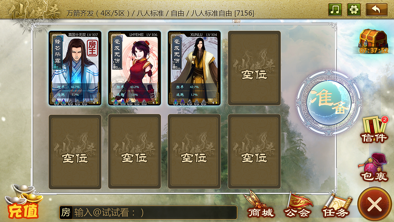 游戲界面練習(xí)（圖ZNjQ2MDI3MDQ=） - 游戲UI - 站酷設(shè)計(jì)師小陸柒原創(chuàng)素材 - 站酷ZCOOL