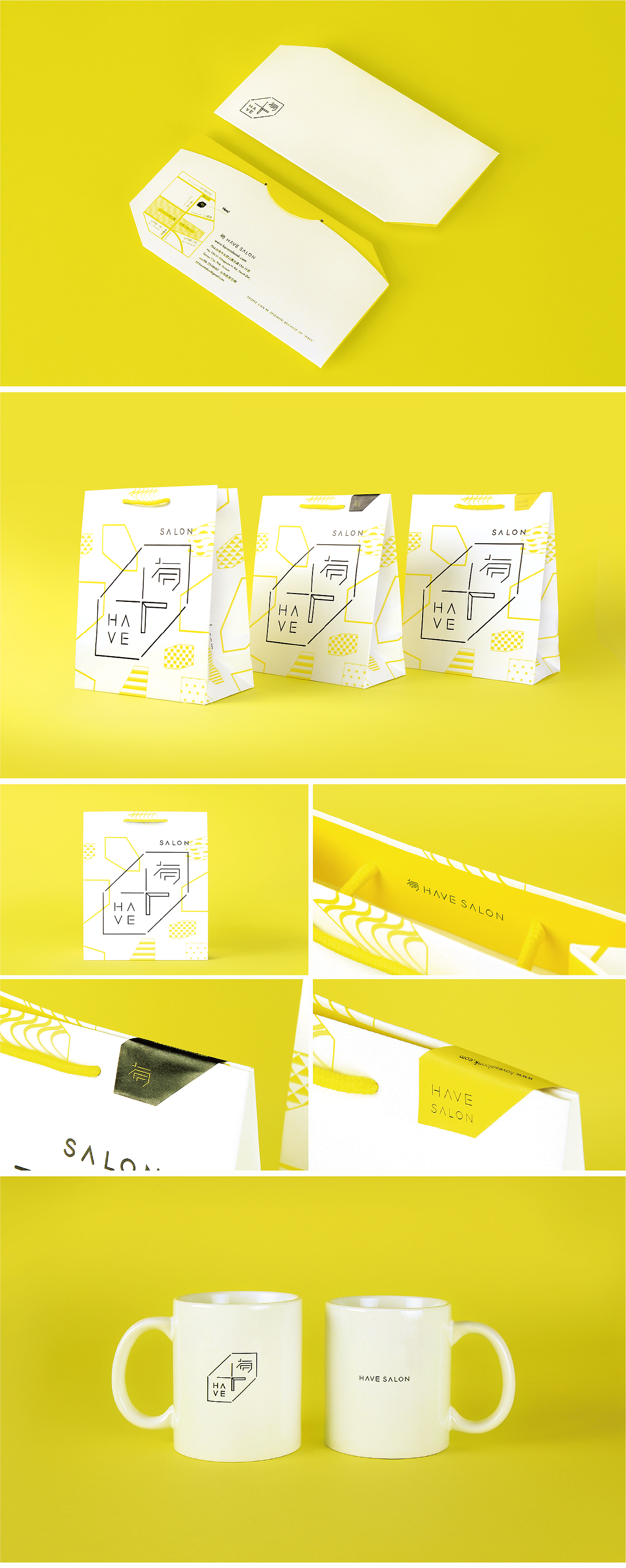 有 Have Salon ​​​​∣ 理发店品牌视觉（图ZMTU4MTYxMTk2） - 品牌 - 站酷设计师udiee原创素材 - 站酷ZCOOL