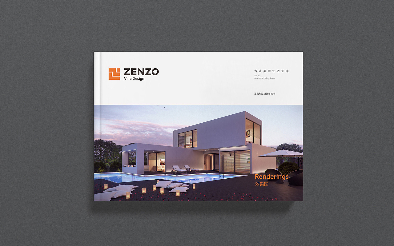 正则别墅空间设计品牌形象升级设计（图ZMTcxODA1Nzcy） - 品牌 - 站酷设计师西悦设计原创素材 - 站酷ZCOOL