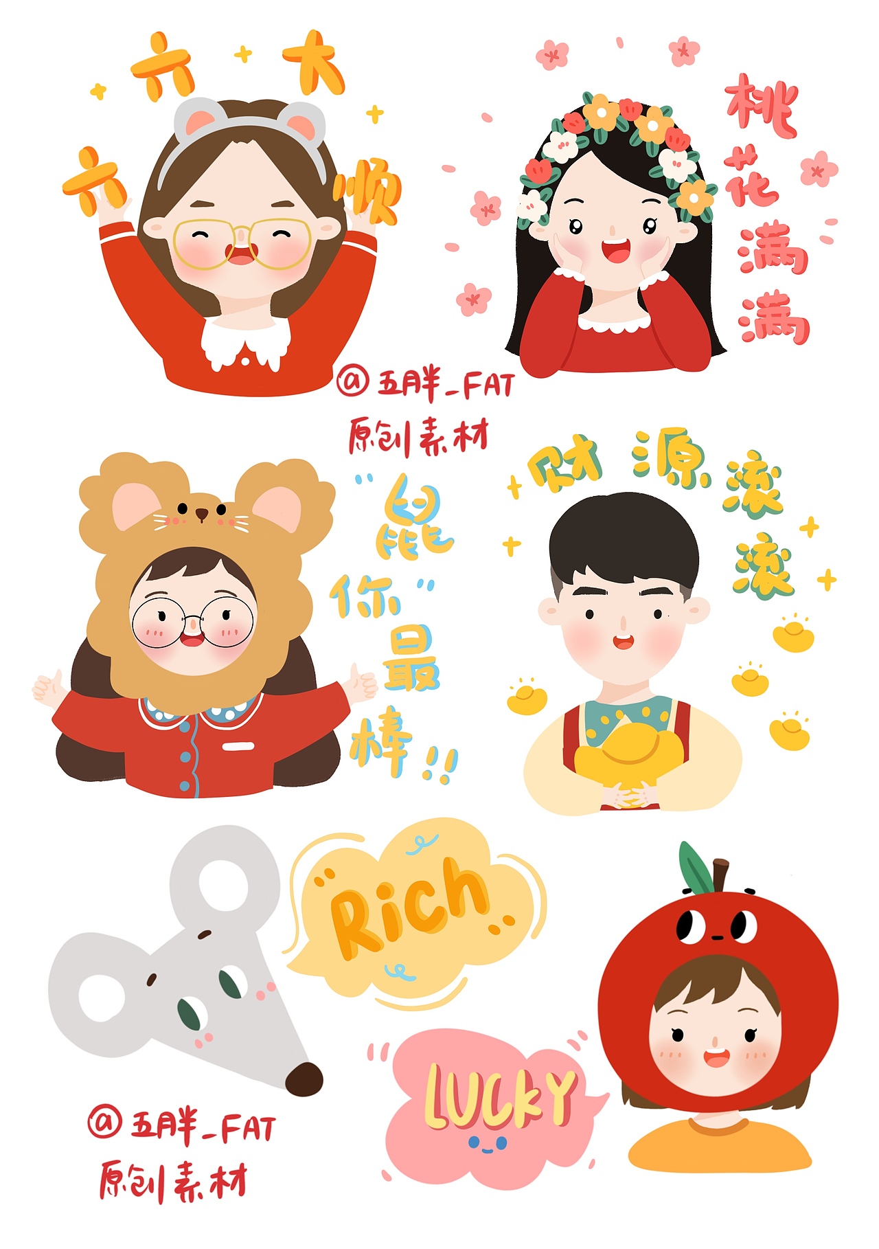 原创作品插画概念设定可爱卡通手帐素材moonsy中国素材网ps素材3moon