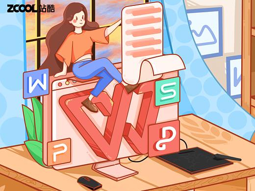 创意点亮办公美学
