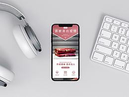 被服详情页2