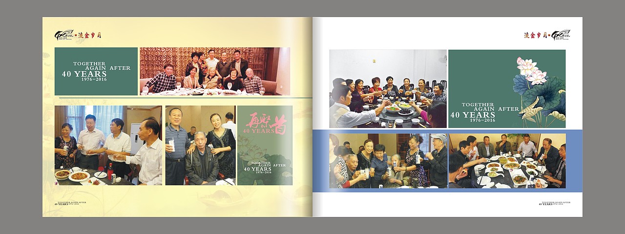 四十年同学聚会纪念册制作|成都纪念册公司|聚会纪念册（图ZODgxNzU0Njg=） - 书籍/画册 - 站酷设计师纪念册制作指南原创素材 - 站酷ZCOOL
