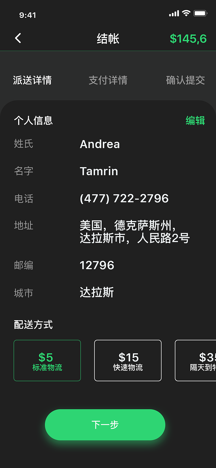 美食外卖（图ZMTQ1ODIyMjMy） - APP界面 - 站酷设计师凌姓名叫灿灿原创素材 - 站酷ZCOOL