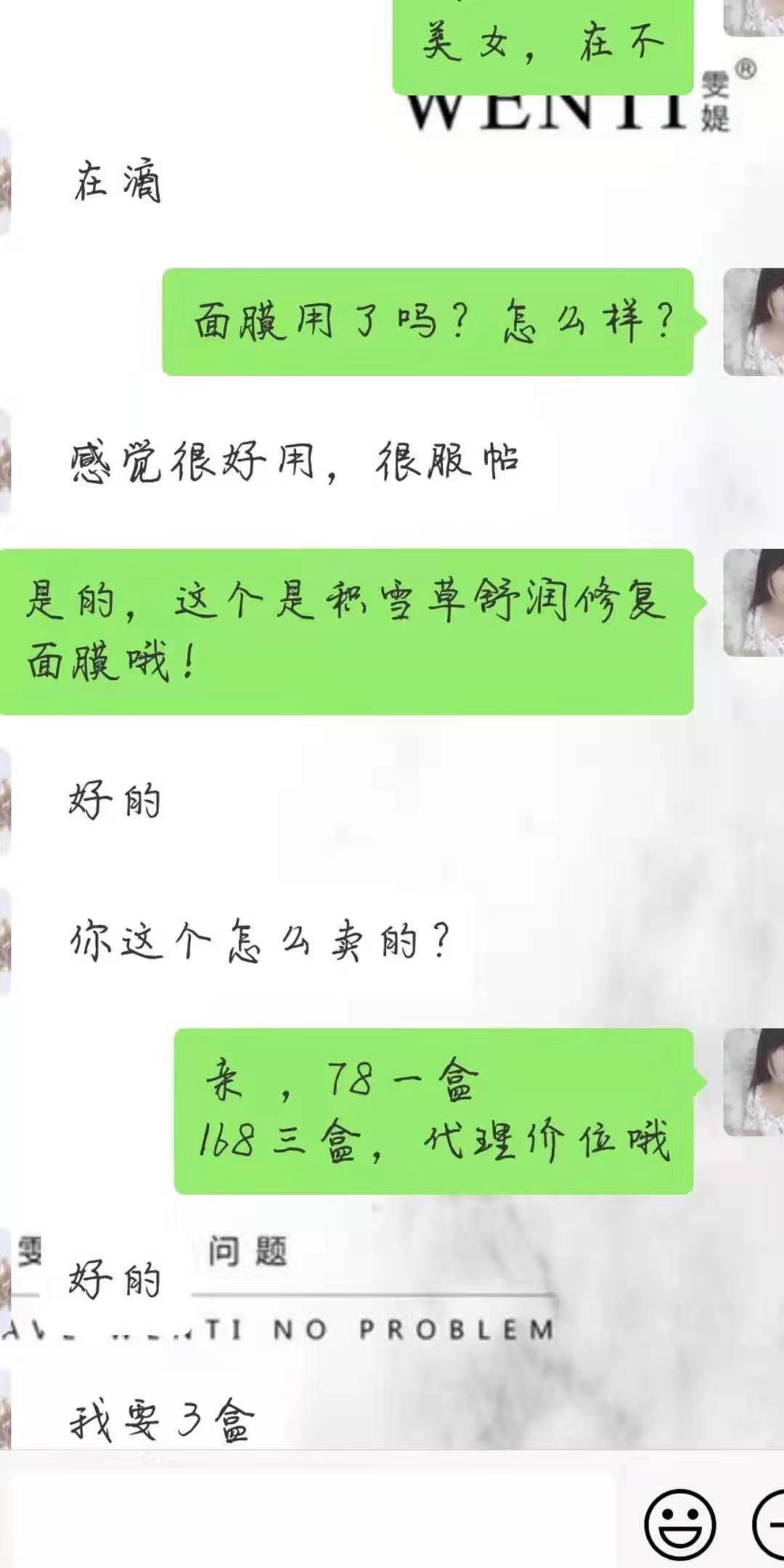 有雯媞|没问题|一颗向上的心不该有下坠的皱纹