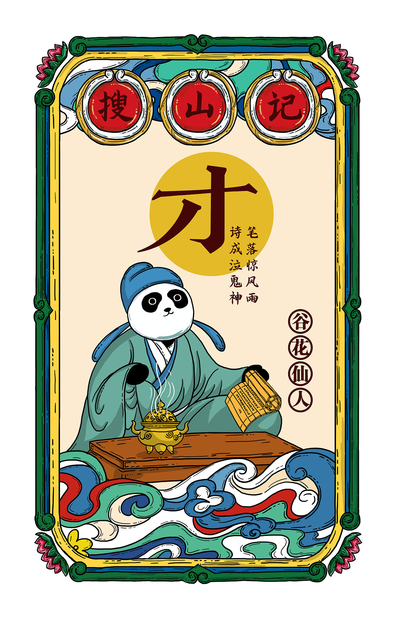 礼盒设计（图ZMTc0OTEyMDQ4） - 包装 - 站酷设计师yihuan88原创素材 - 站酷ZCOOL