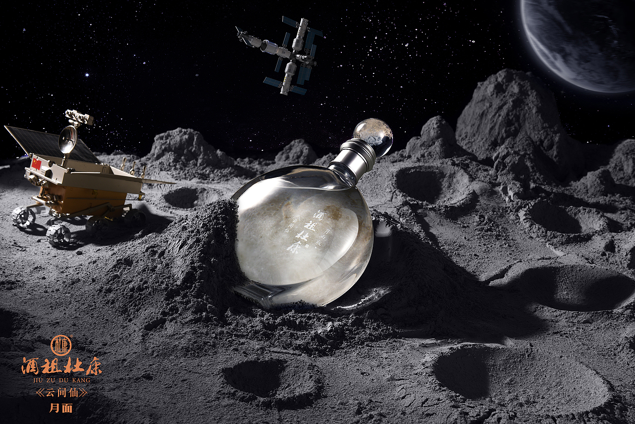 酒祖杜康·云间仙（图ZMjc2MTU3ODEy） - 包装 - 站酷设计师变法品牌顾问原创素材 - 站酷ZCOOL