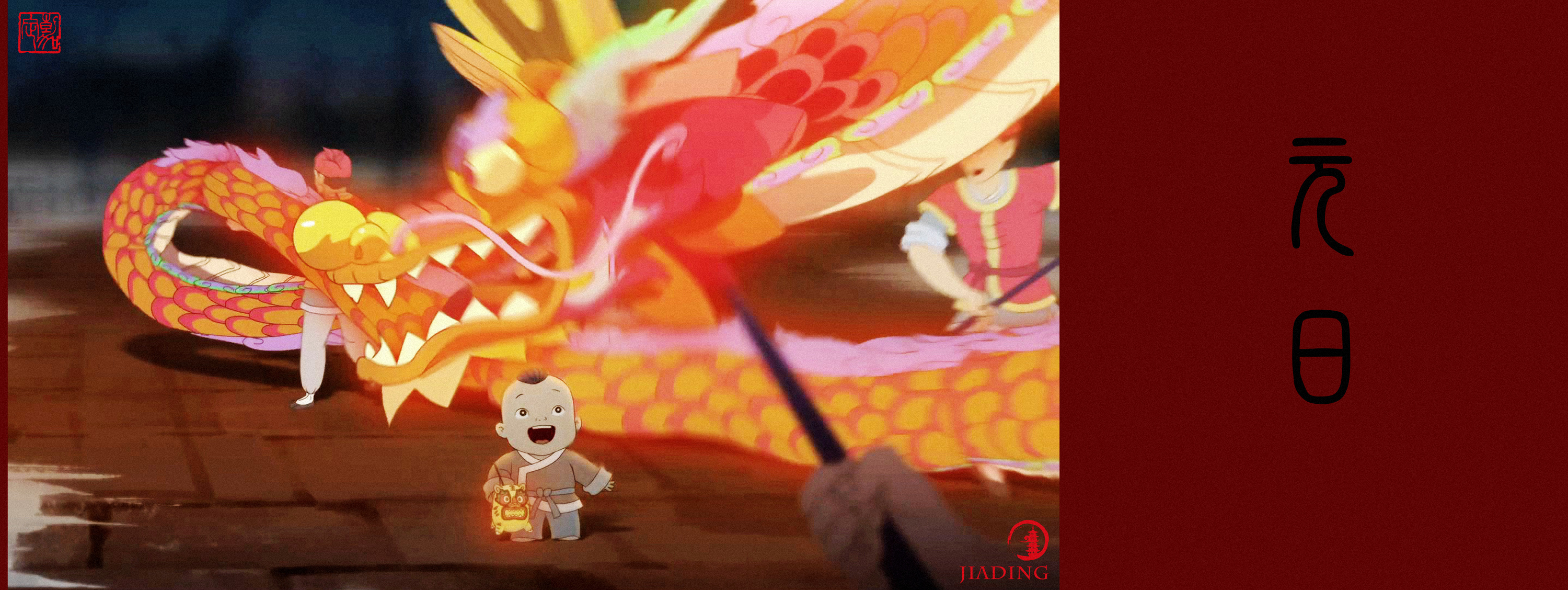 《中国唱诗班》之《元日》|动漫|动画片|彭擎政 - 原创作品 - 站酷