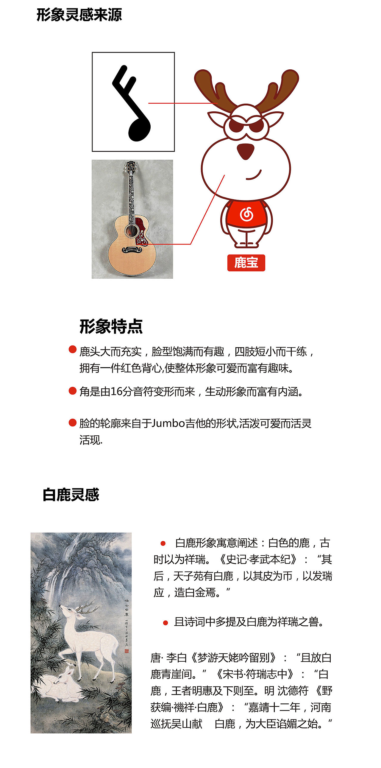 吉祥物设计（图ZNDcyMjM1NzI=） - 品牌 - 站酷设计师陈年坏蛋原创素材 - 站酷ZCOOL