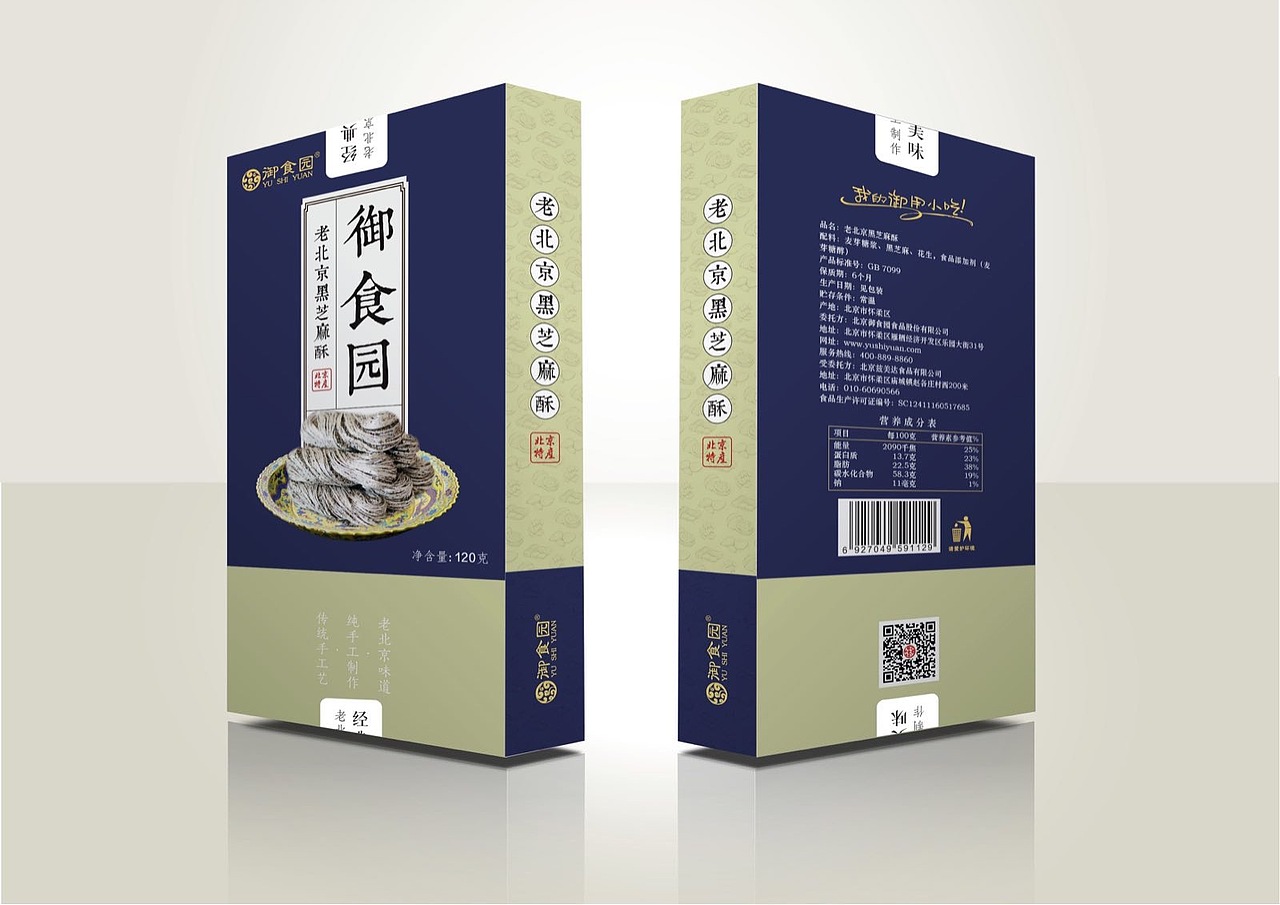 往年作品整理（图ZOTQxNDgxODQ=） - 包装 - 站酷设计师一梦z两三年原创素材 - 站酷ZCOOL