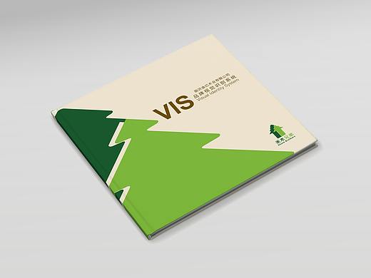 禾木兄弟LOGO设计