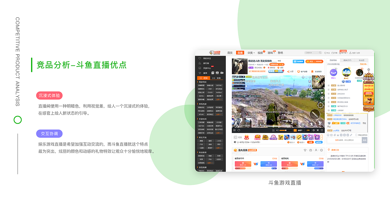 绿豆鲨直播官网（图ZMTQzNDcxMTY0） - 游戏/娱乐 - 站酷设计师unclefu原创素材 - 站酷ZCOOL