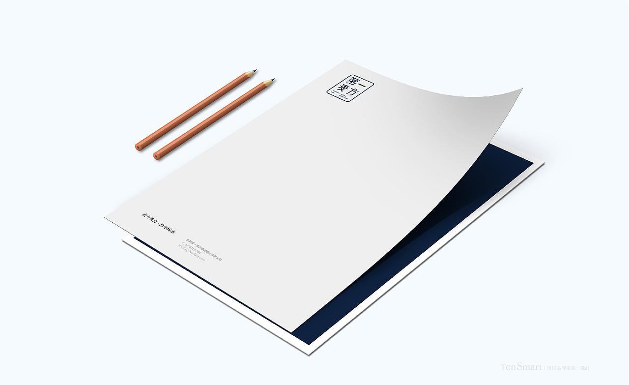 茶点品牌VI设计