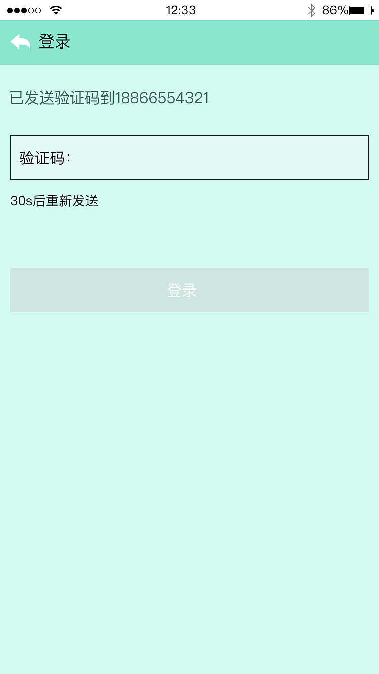 阅读APP界面设计