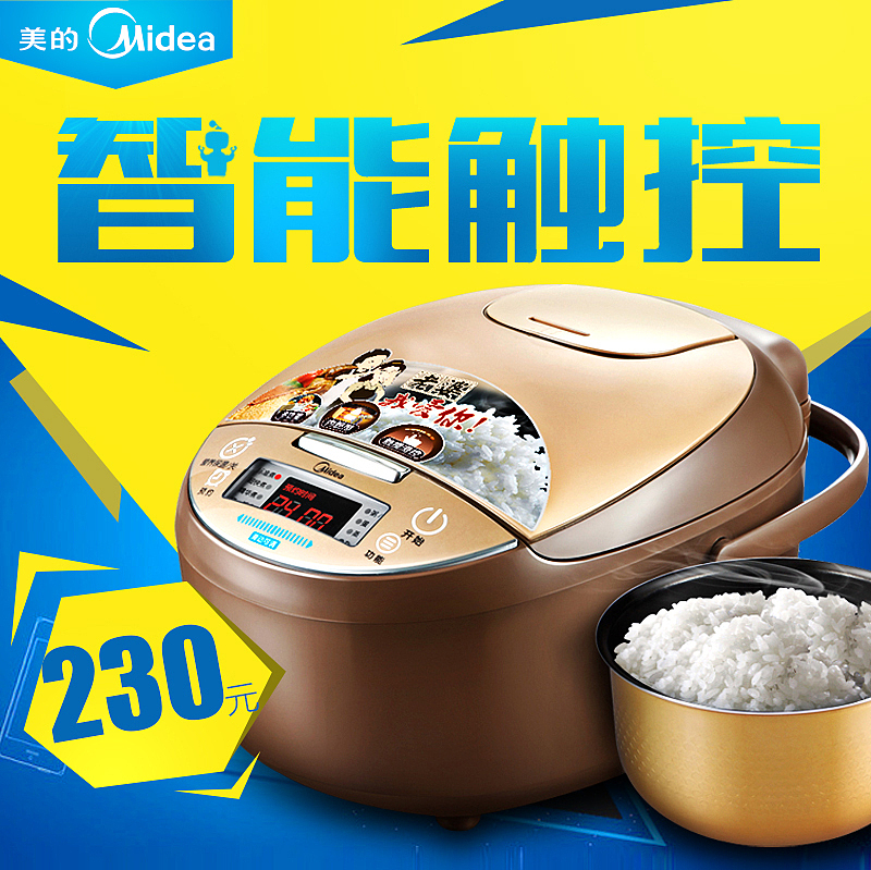 剃须刀 焦点广告（图ZNzEzMTI3OTI=） - 电商 - 站酷设计师怡宝很酷也原创素材 - 站酷ZCOOL