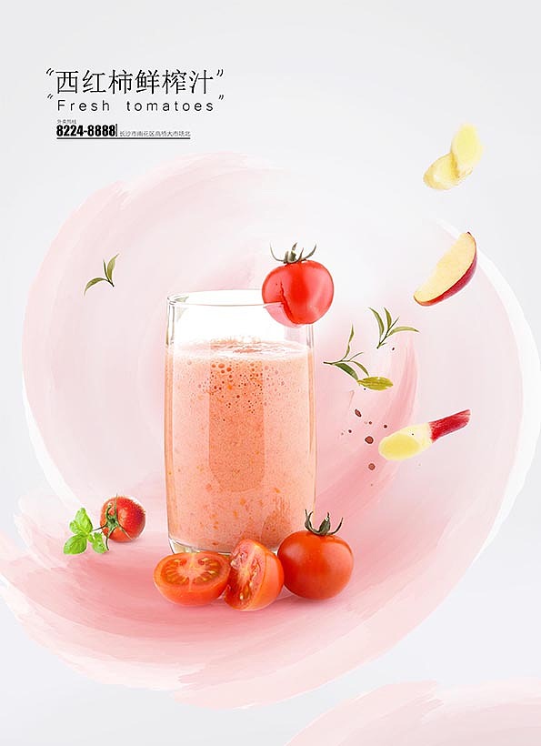 v=2 原创  -  平面  -  海报 之初年华 , 禁止转载-禁止商业用途-禁止