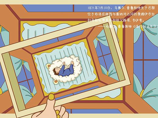 2019年言几又周历.7月