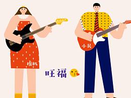 樂隊(duì)的夏天-旺福