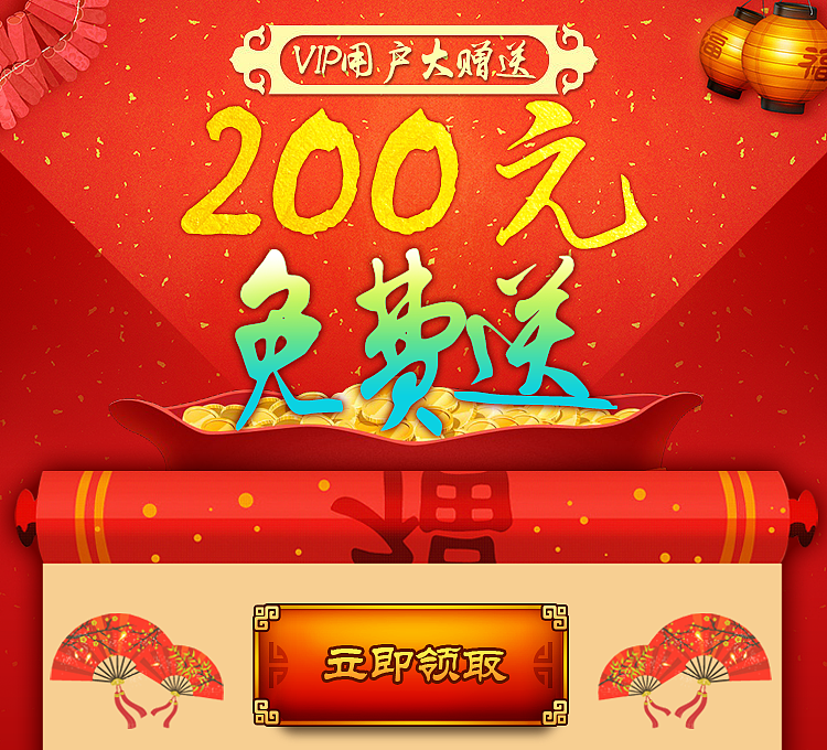 运营活动（图ZMTg2OTExNTEy） - 宣传物料 - 站酷设计师辛迪加滑溜溜原创素材 - 站酷ZCOOL