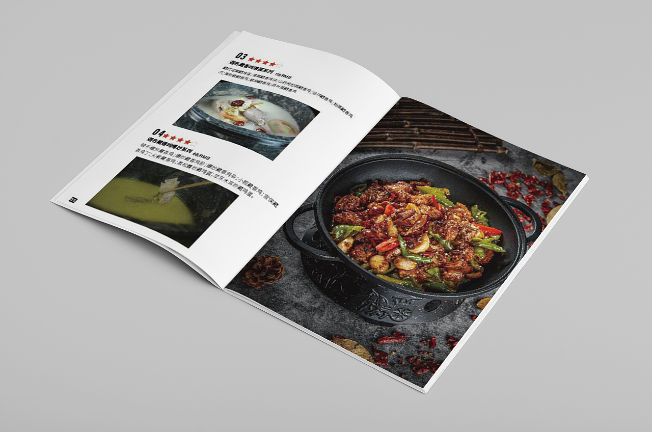 菜单画册|平面|书籍/画册|尼克劳斯1 - 原创作品 - 站酷 (zcool)