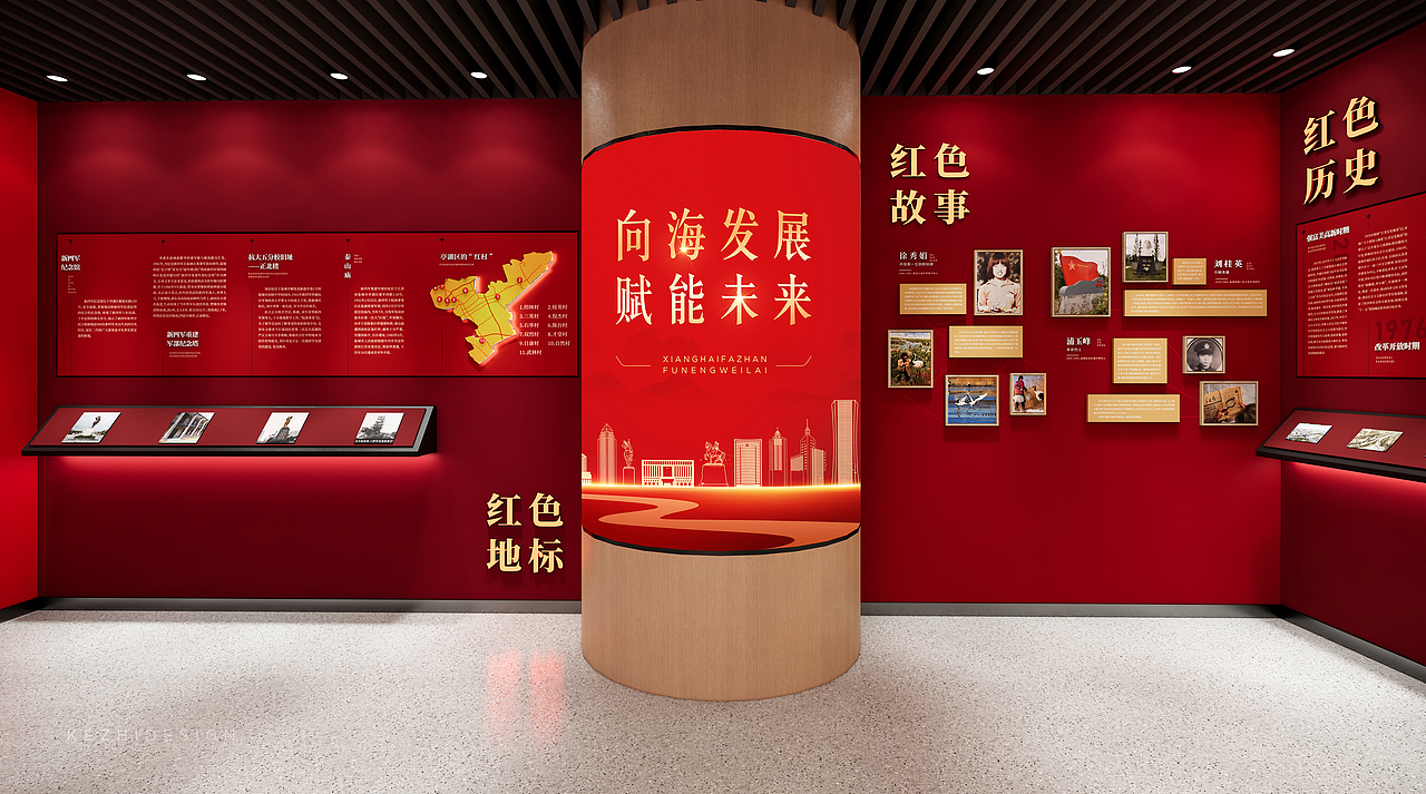 党建历史展厅（图ZMjYxNzA2ODQ4） - 其他空间 - 站酷设计师芷柔浅浅原创素材 - 站酷ZCOOL