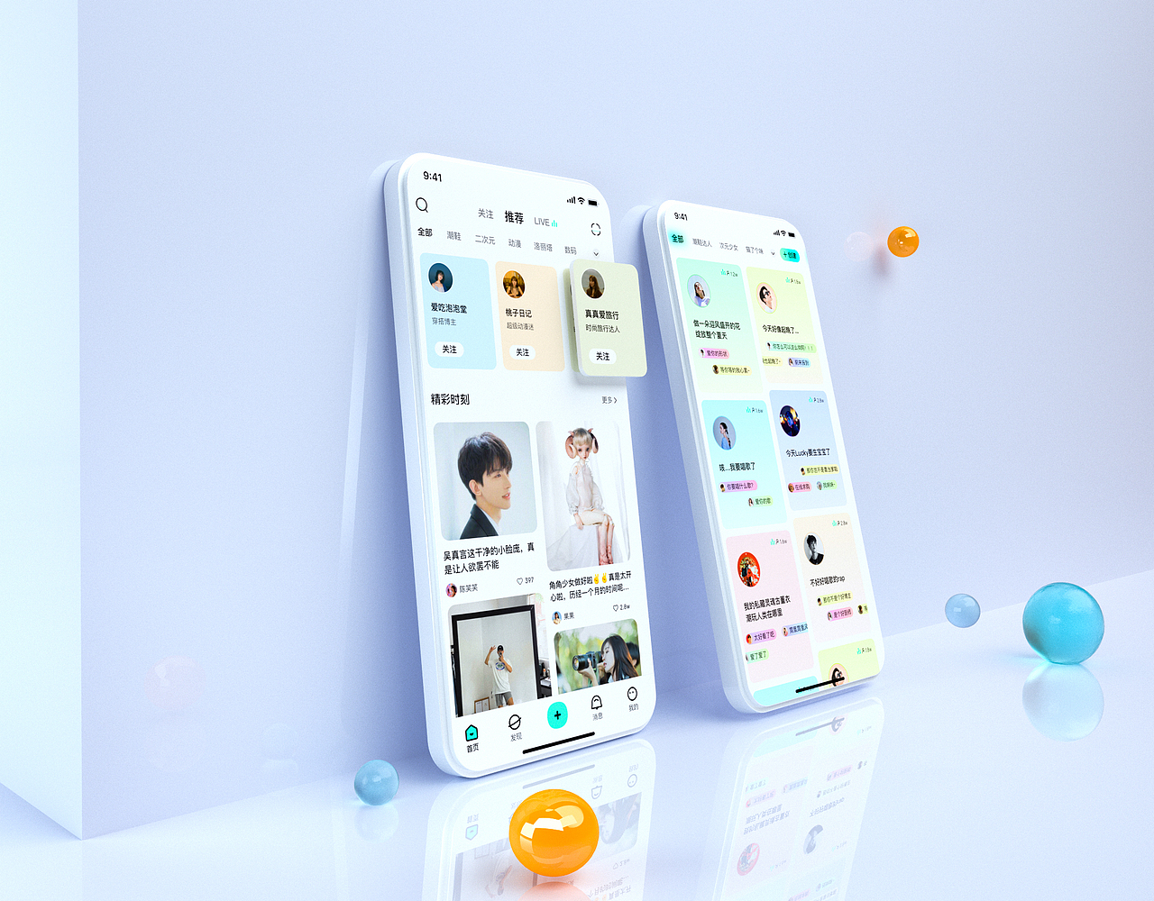 周年祭丨ZEAL兴趣社区（图ZMjY0Nzk4MDQ4） - APP界面 - 站酷设计师Nman原创素材 - 站酷ZCOOL