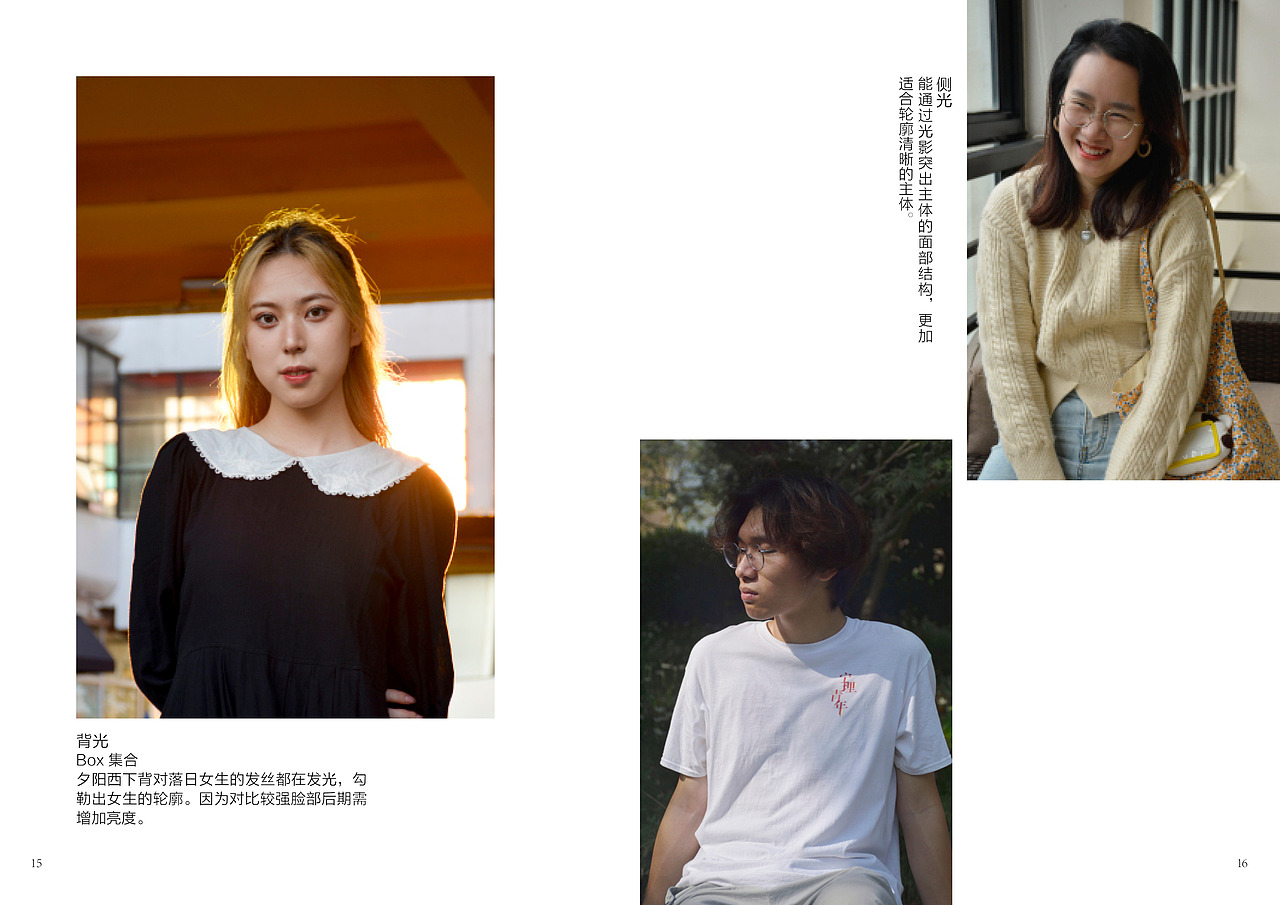 个人摄影学习记录书籍