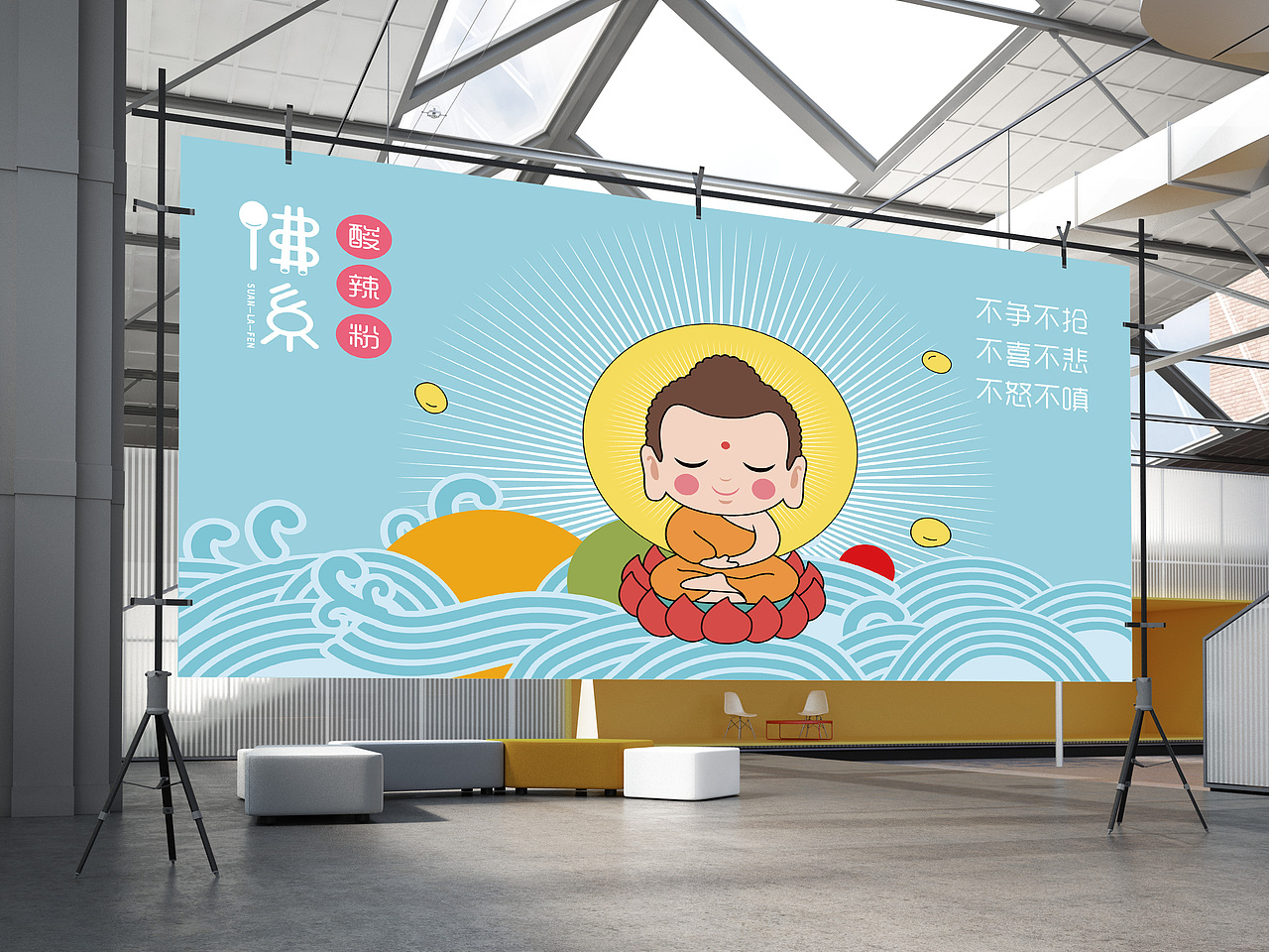 室内文化墙效果图